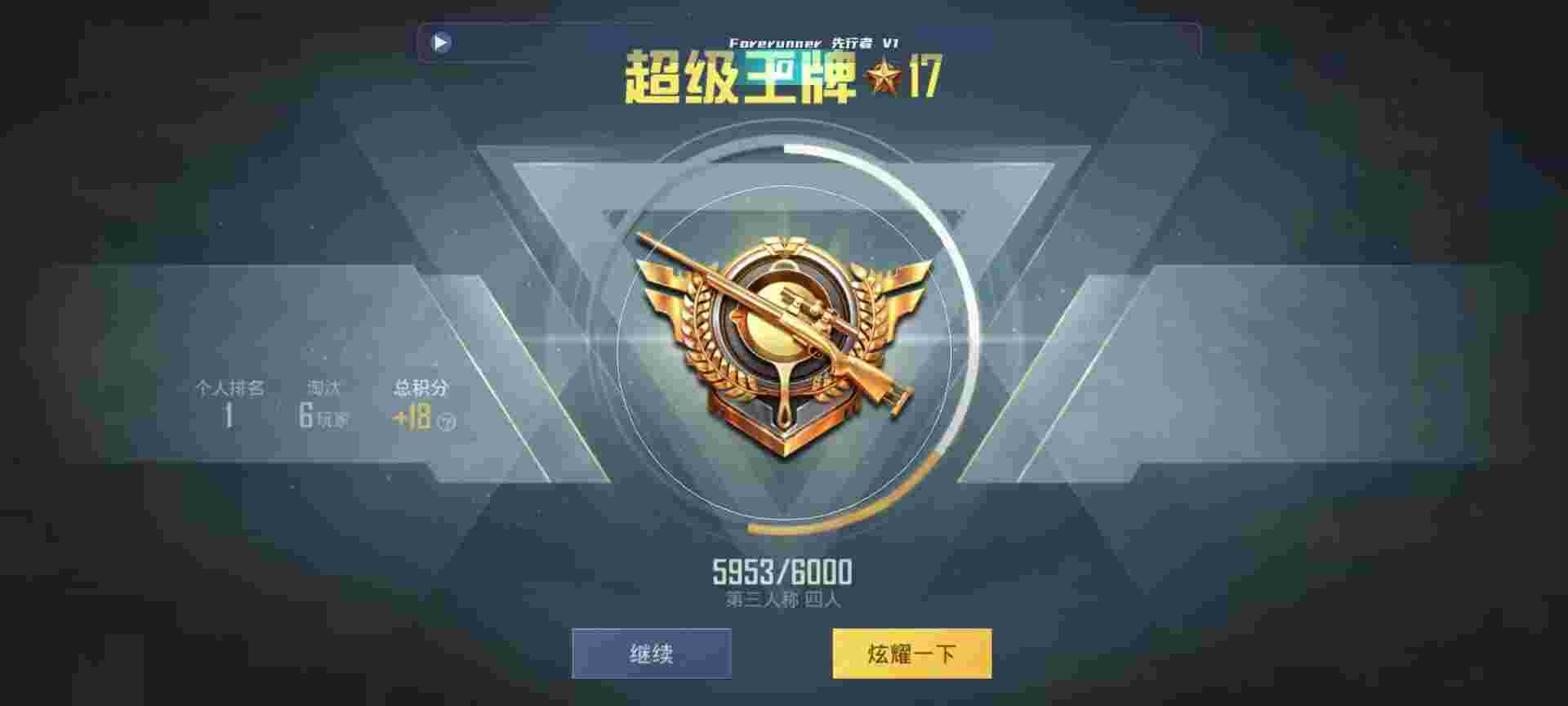 和平精英鸡腿辅助自瞄 - ��ҳ��ֵĺ�ƽ��Ӣ辅助预览图